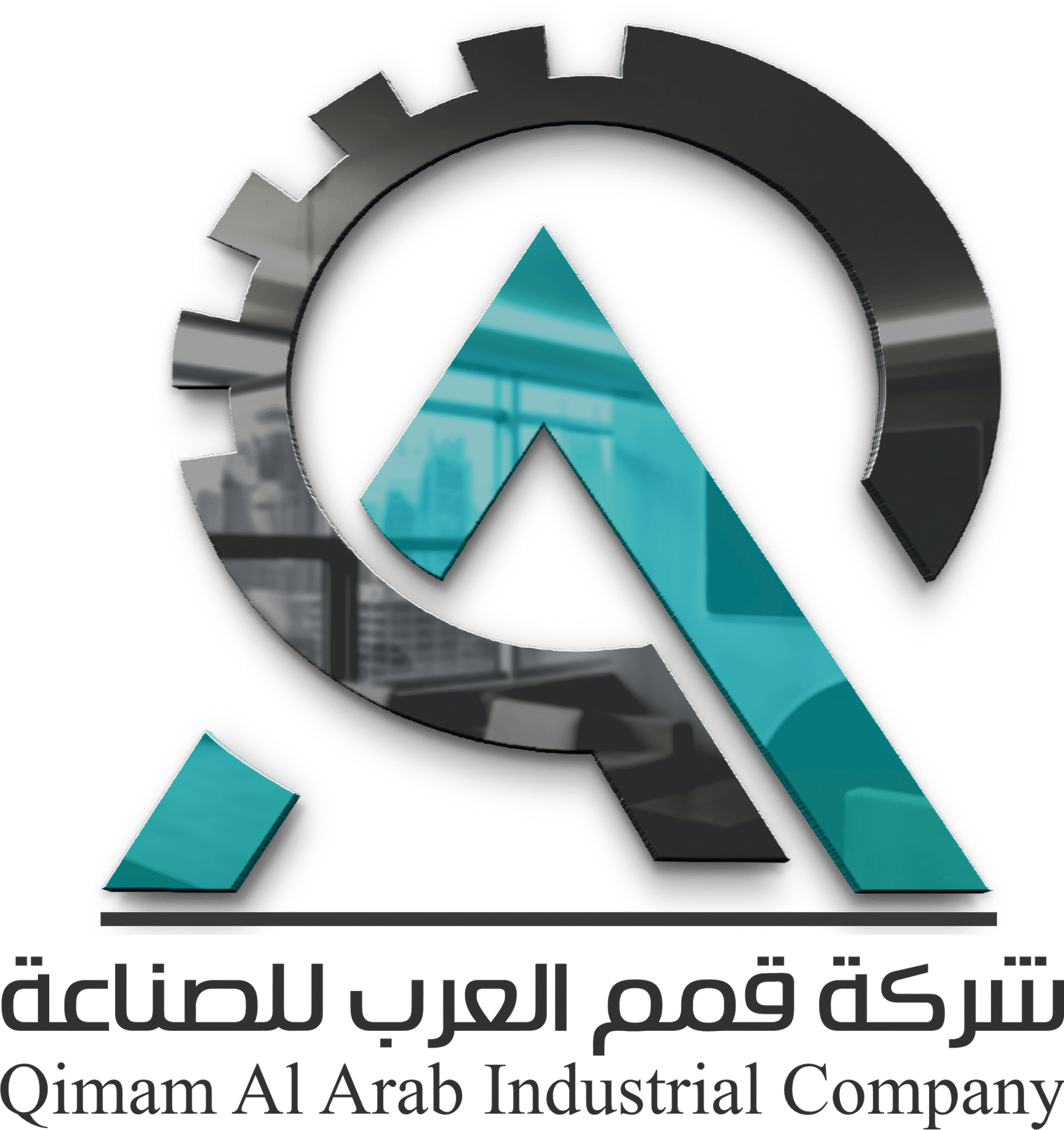 شركة قمم العرب للصناعة